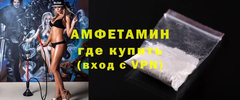 Amphetamine 98%  Выборг 