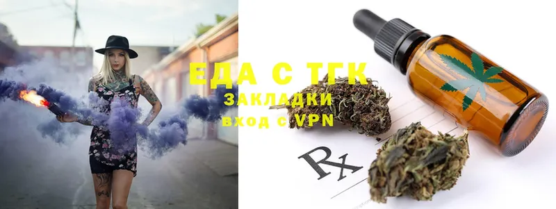 Cannafood конопля  даркнет сайт  Выборг 