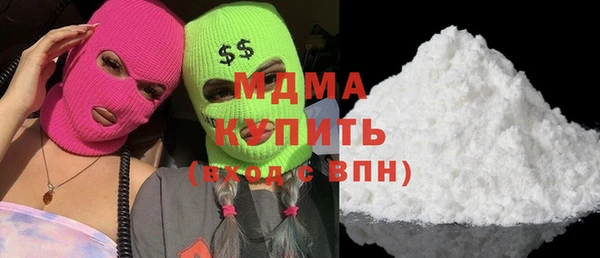 круглые Бугульма